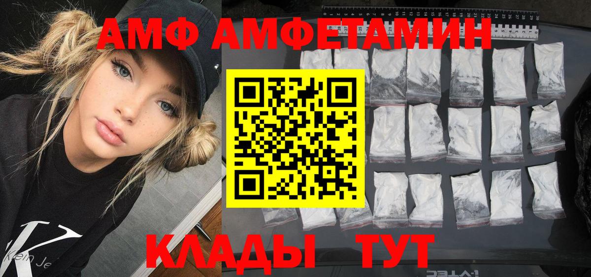 МАРИХУАНА  Вход с VPN  Конопля  APVP СК   КОКАИН  Грозный  Мефедрон  Меф МЯУ МЯУ   ГАШ  ТГК 