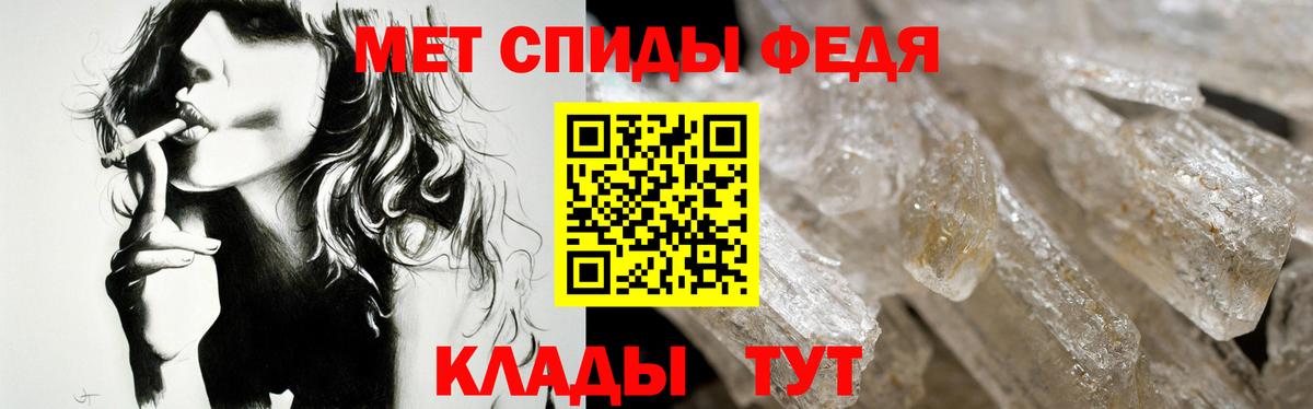АМФ Premium Грозный