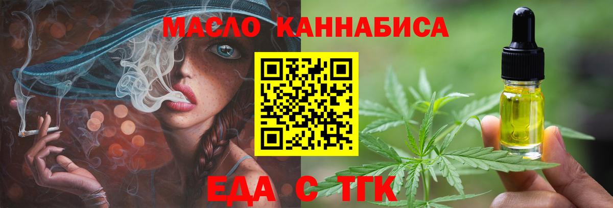 Canna-Cookies конопля  Вход с VPN  Грозный 