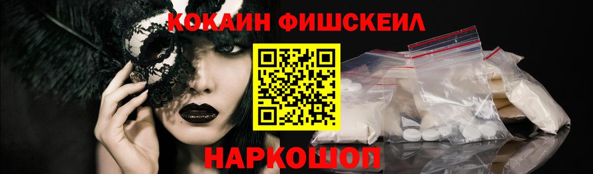 Cocaine Колумбийский  Вход с VPN  Грозный 
