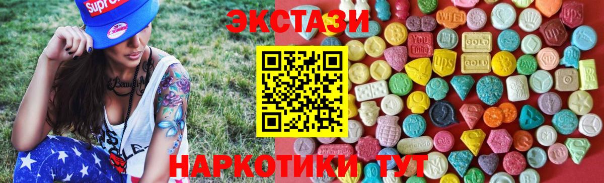 АМФЕТАМИН Грозный