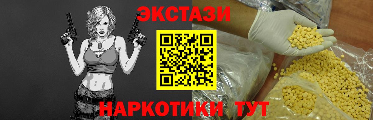 Ecstasy mix Грозный