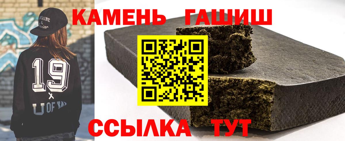 Грозный  сколько стоит  ГАШИШ ice o lator  Вход с VPN  ГАШ Изолятор 