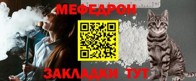 MDMA Белореченск