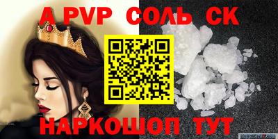 ECSTASY Белорецк