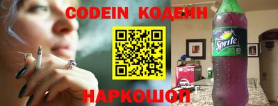 гашик Бердск