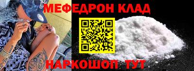 MDMA Белореченск