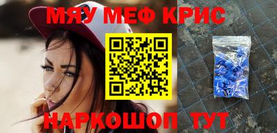 гашик Бердск