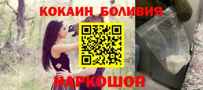 гашик Бердск
