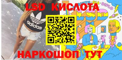 ECSTASY Белорецк