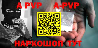 гашик Бердск