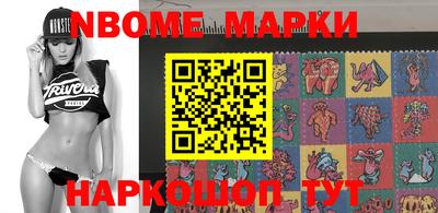 MDMA Белореченск