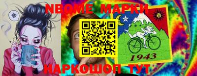 гашик Бердск