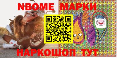 гашик Бердск