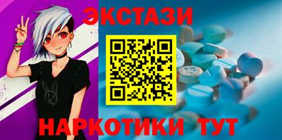 гашик Бердск