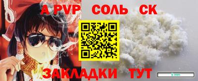 MDMA Белореченск