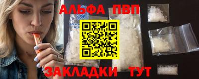 гашик Бердск