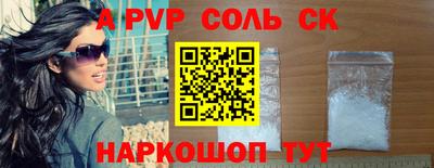 гашик Бердск