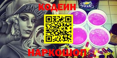 MDMA Белореченск