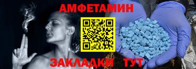 гашик Бердск