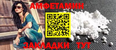 гашик Бердск