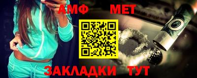 MDMA Белореченск