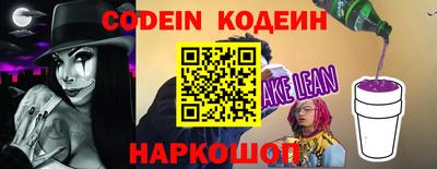 гашик Бердск
