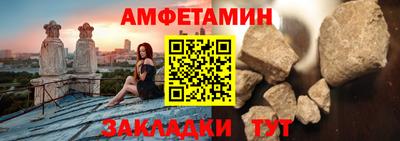 гашик Бердск