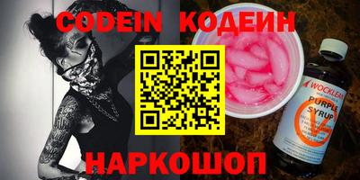 MDMA Белореченск