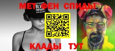 MDMA Белореченск