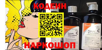 гашик Бердск
