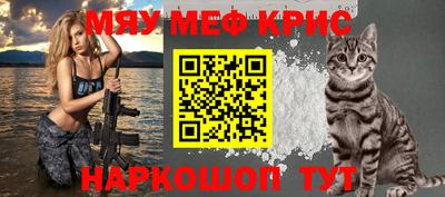гашик Бердск