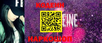 MDMA Белореченск