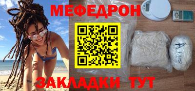 MDMA Белореченск