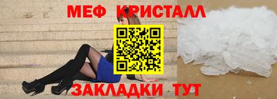 гашик Бердск