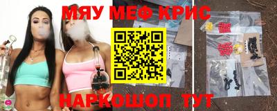 гашик Бердск