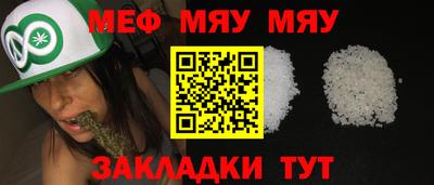 MDMA Белореченск