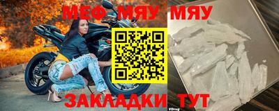 MDMA Белореченск
