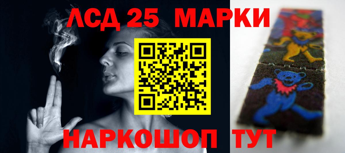 Грозный  ЛСД экстази ecstasy  Вход с VPN 
