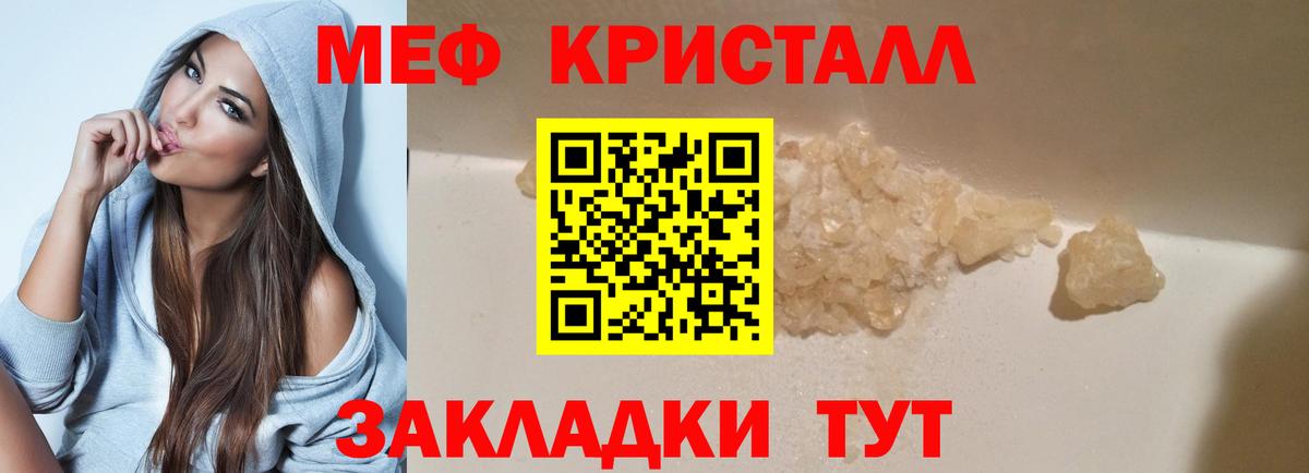 Грозный  Меф мука  Вход с VPN 