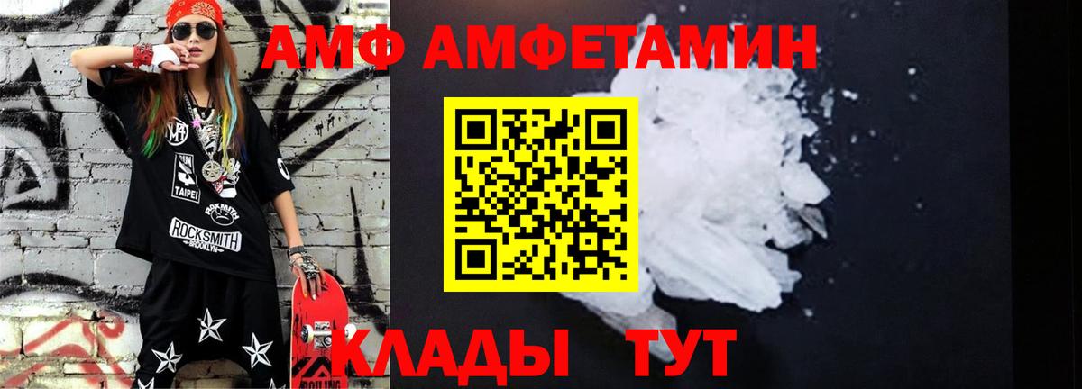 Метамфетамин витя  Вход с VPN  Метамфетамин витя  Грозный 