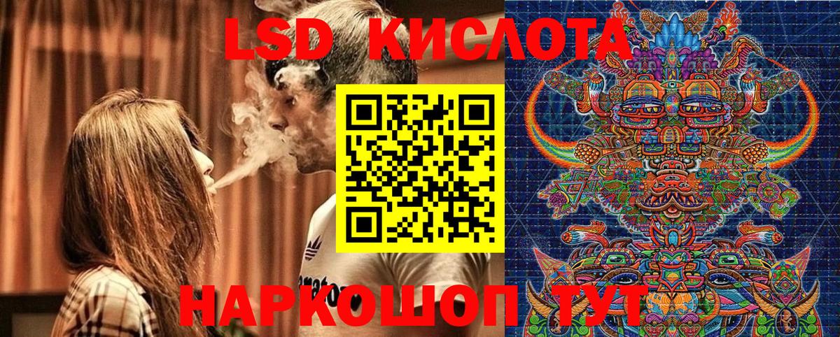 Марки NBOMe 1,5мг  Вход с VPN  Марки N-bome  Грозный 
