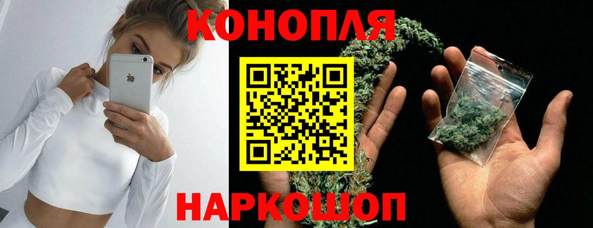 Грозный  Канабис ГИДРОПОН  МАРИХУАНА LSD WEED  Вход с VPN  Бошки Шишки ГИДРОПОН  МАРИХУАНА гибрид 