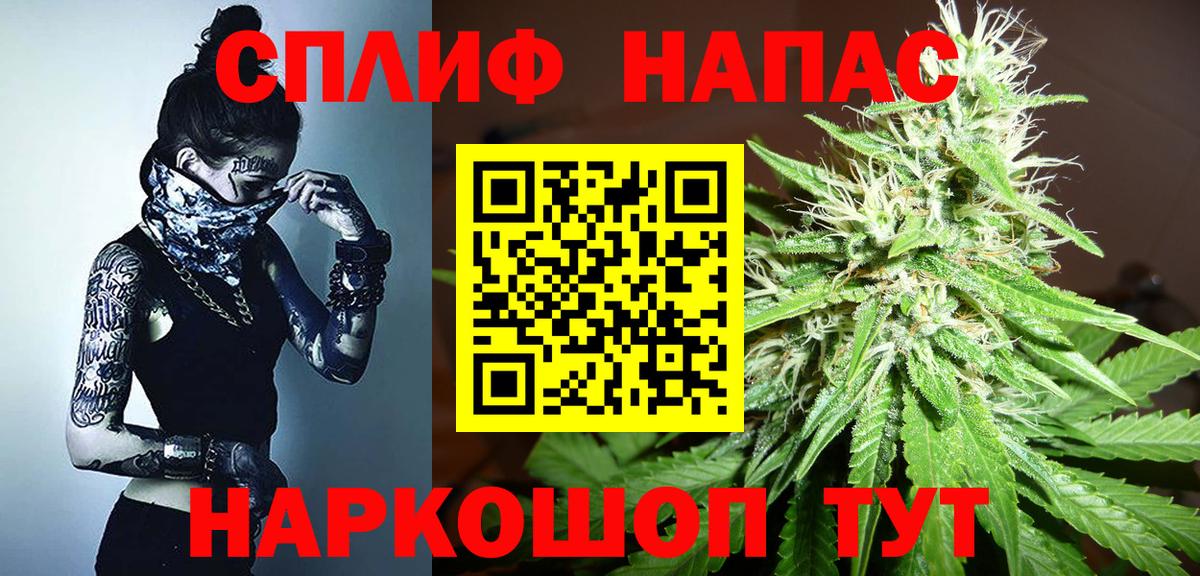 МАРИХУАНА марихуана Грозный